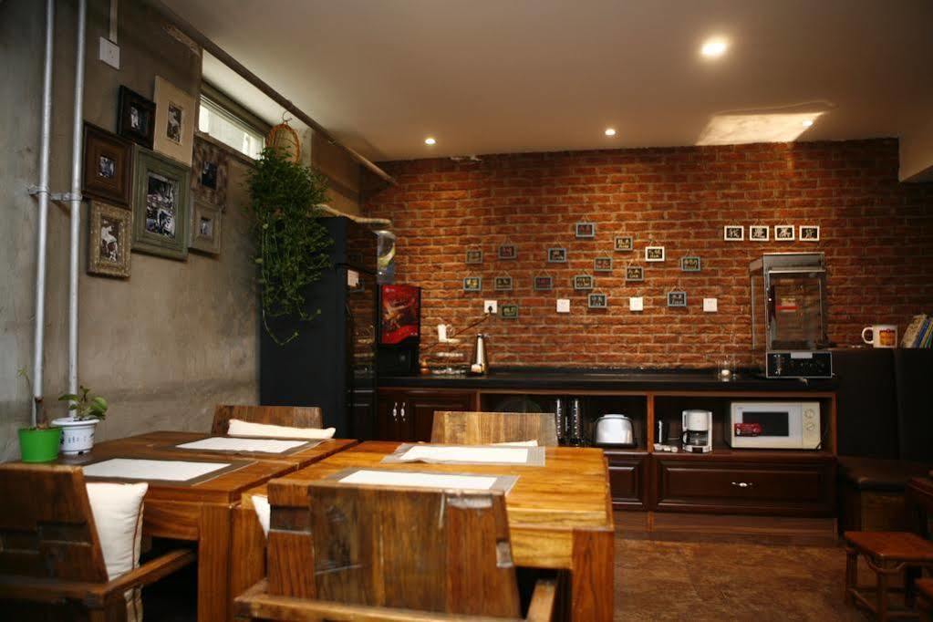 Nostalgia Hotel Beijing Guozijian Ghost Street - Near Beijing Lama Temple, Beihai Park, Jingshan Park, Drum Tower, Houhai Bar Street, Tian'Anmen Square, Located In Beijing Traditional Hutongs, 5 Minutes Away From Beixinqiao Metro Station Extérieur photo